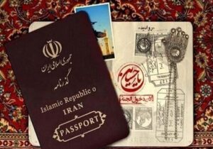 خبر مهم برای زائران اربعین / نحوه درخواست گذرنامه جدید اعلام شد + جزئیات