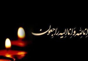 خواننده آکادمی گوگوش درگذشت