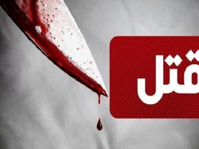 درگیری لفظی منجر به قتل در مراغه