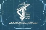 دستگیری یکی از مزدوران رسانهای دشمن در قشم