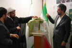 رونمایی از مجموعه دوجلدی نشستهای قضایی و حقوقی سازمان بازرسی
