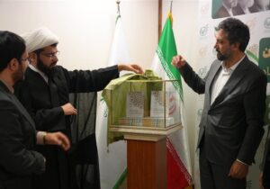 رونمایی از مجموعه دوجلدی نشستهای قضایی و حقوقی سازمان بازرسی