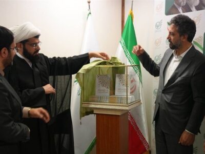 رونمایی از مجموعه دوجلدی نشستهای قضایی و حقوقی سازمان بازرسی