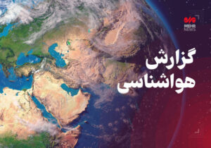 زورآوند: وزش باد شدید و نفوذ غبار جو کرمانشاه را متأثر میکند