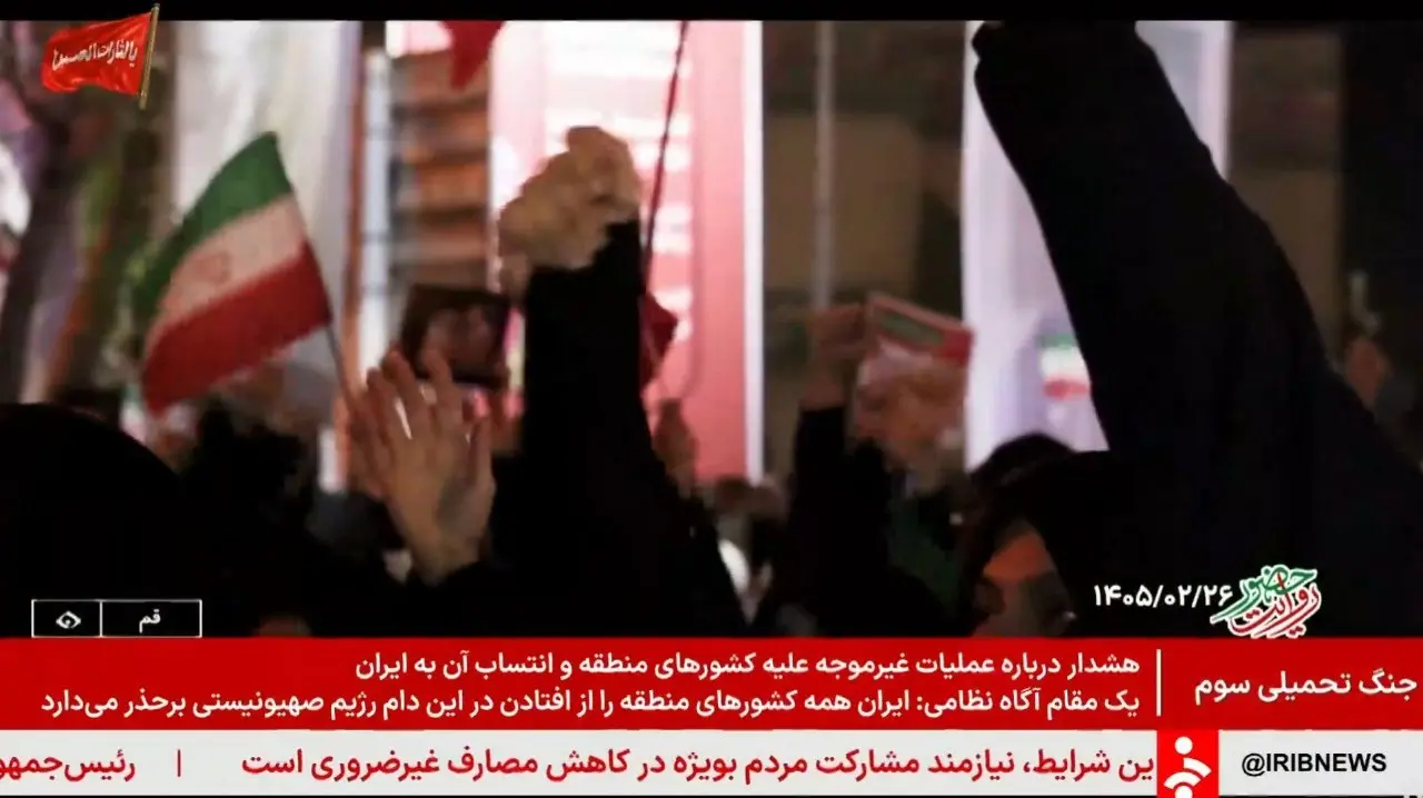 زیرنویس عجیب شبکه خبر در ساعات اخیر خبرساز شد