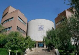 شرایط حذف ترم در دانشگاه شهید بهشتی اعلام شد