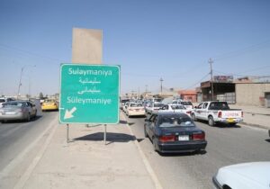 شنیده شدن صدای انفجار در سلیمانیه عراق