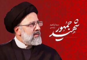 شهید رئیسی بر حفظ روحیه «حال خوب مردم» تأکید داشت