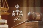 فرآیند صدور ابلاغیه‌های قضایی در سراسر کشور خودکار شد
