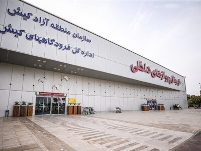 فرودگاه کیش بازگشایی میشود؟ / رایزنی دبیر مناطق آزاد و رئیس هواپیمایی