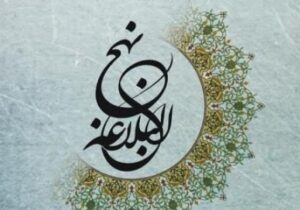مسابقه اینترنتی «پندهای پدرانه» در خراسان برگزار می شود