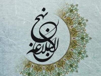 مسابقه اینترنتی «پندهای پدرانه» در خراسان برگزار می شود