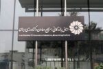 مطالبه اتاق ایران برای جبران خسارت قطع اینترنت