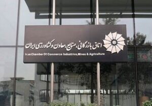 مطالبه اتاق ایران برای جبران خسارت قطع اینترنت
