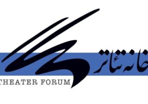 معافیت اعضای خوشحساب خانه تئاتر از پرداخت حق عضویت ۱۴۰۵