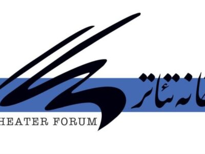 معافیت اعضای خوشحساب خانه تئاتر از پرداخت حق عضویت ۱۴۰۵