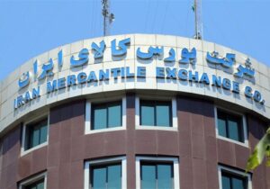 معامله ۸۷ همت محصول و کالا در بورس طی هفته گذشته