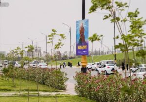 نجف اشرف آماده برگزاری جشن بزرگ غدیر