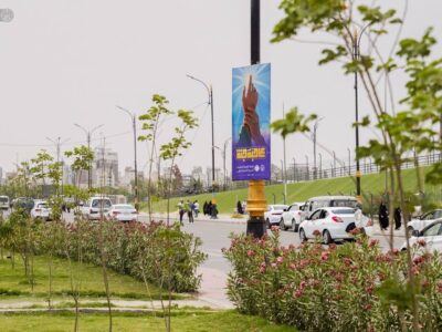 نجف اشرف آماده برگزاری جشن بزرگ غدیر