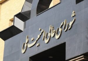 هرگونه محدودیتی که مانع تبیین باشد با صراحت بیشتر اطلاعرسانی میشود