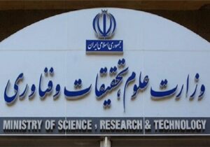 هنوز تصمیمی در خصوص نحوه برگزاری امتحانات دانشجویان اتخاذ نشده است