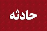 واژگونی خودرو در محور تربت حیدریه به مشهد منجر به مصدومیت ۵ نفر شد