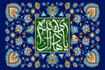 ولادت امام هادی (ع) هیئت کجا برویم؟