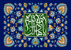 ولادت امام هادی (ع) هیئت کجا برویم؟