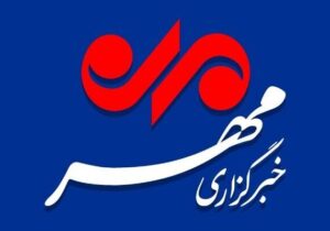 پاسخ به جوابیه همراه با تهمت و افترای وزارت ارتباطات