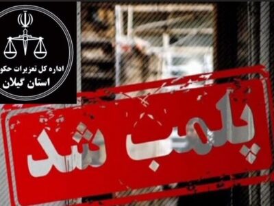 پلمب فروشگاه زنجیرهای به دلیل فروش مرغ تاریخ گذشته در انزلی