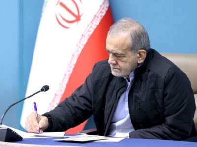 پیام جدید پزشکیان صادر شد