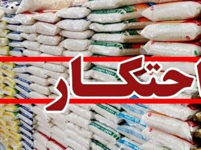 کشف احتکار مصالح ساختمانی در دامغان؛ متهم به تعزیرات حکومتی معرفی شد