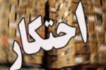 کشف انبار بزرگ احتکار کاغذ در شهرکرد
