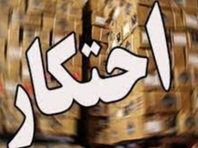 کشف انبار بزرگ احتکار کاغذ در شهرکرد