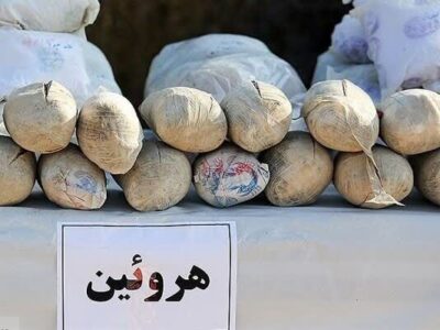 ۲۵۷ کیلوگرم موادمخدر در غرب تهران کشف شد