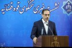 ۲۶۲ ملک مرتبط با وطن‌فروشان در کشور توقیف شد
