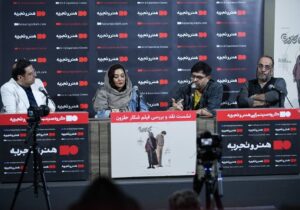 ۳۰ دقیقه از «شکار حلزون» کوتاه شد؛ امنیت ذیل عدالت معنا دارد