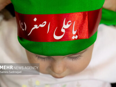 آغاز اجتماع شیرخوارگان حسینی در حرم مطهر رضوی
