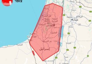 آژیر خطر در شمال و جنوب فلسطین اشغالی