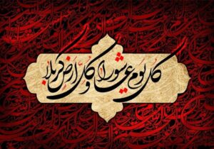 از پخت نذری تا سوگواری؛ اهل بیت برای زنده نگه داشتن عاشورا چه کردند؟