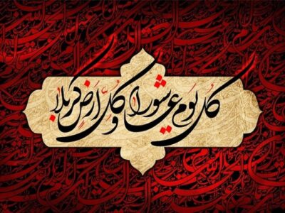 از پخت نذری تا سوگواری؛ اهل بیت برای زنده نگه داشتن عاشورا چه کردند؟