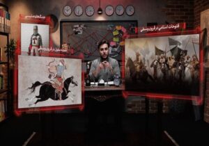 «اشاره» دوباره زنده میشود؛ تبیین مسائل سیاسی و اجتماعی به نوجوانان