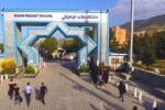 اطلاعیه دانشگاه علامه طباطبائی درباره سلامت آزمون جامع دکتری