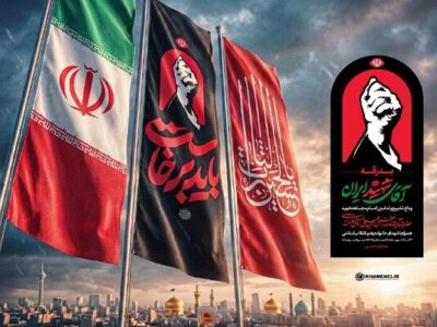 اطلاعیه شماره ۴ ستاد تشییع امام شهید حضرت آیتالله خامنهای
