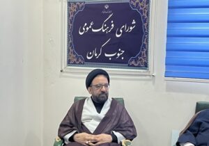 اطلس فرهنگی جنوب کرمان باز طراحی و به روزرسانی میشود