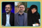 اعضای حقیقی شورای دانشگاه امام صادق (ع) منصوب شدند