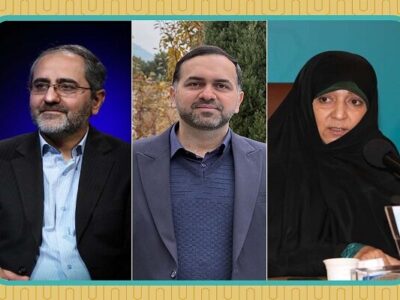 اعضای حقیقی شورای دانشگاه امام صادق (ع) منصوب شدند