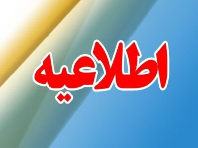 افت فشار و قطعی آب در شهرهای استان بوشهر