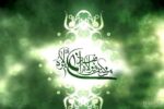 امام جمعه الوند: غدیر منشور هدایت امت اسلامی است