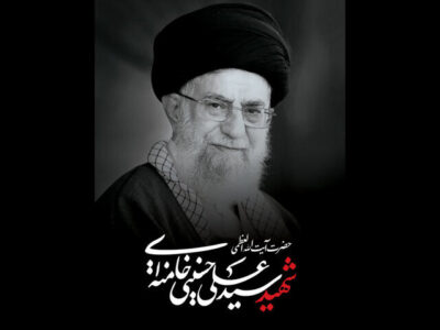 انتشار ویژه نامه اینترنتی رهبر شهید به همت مرکز نور